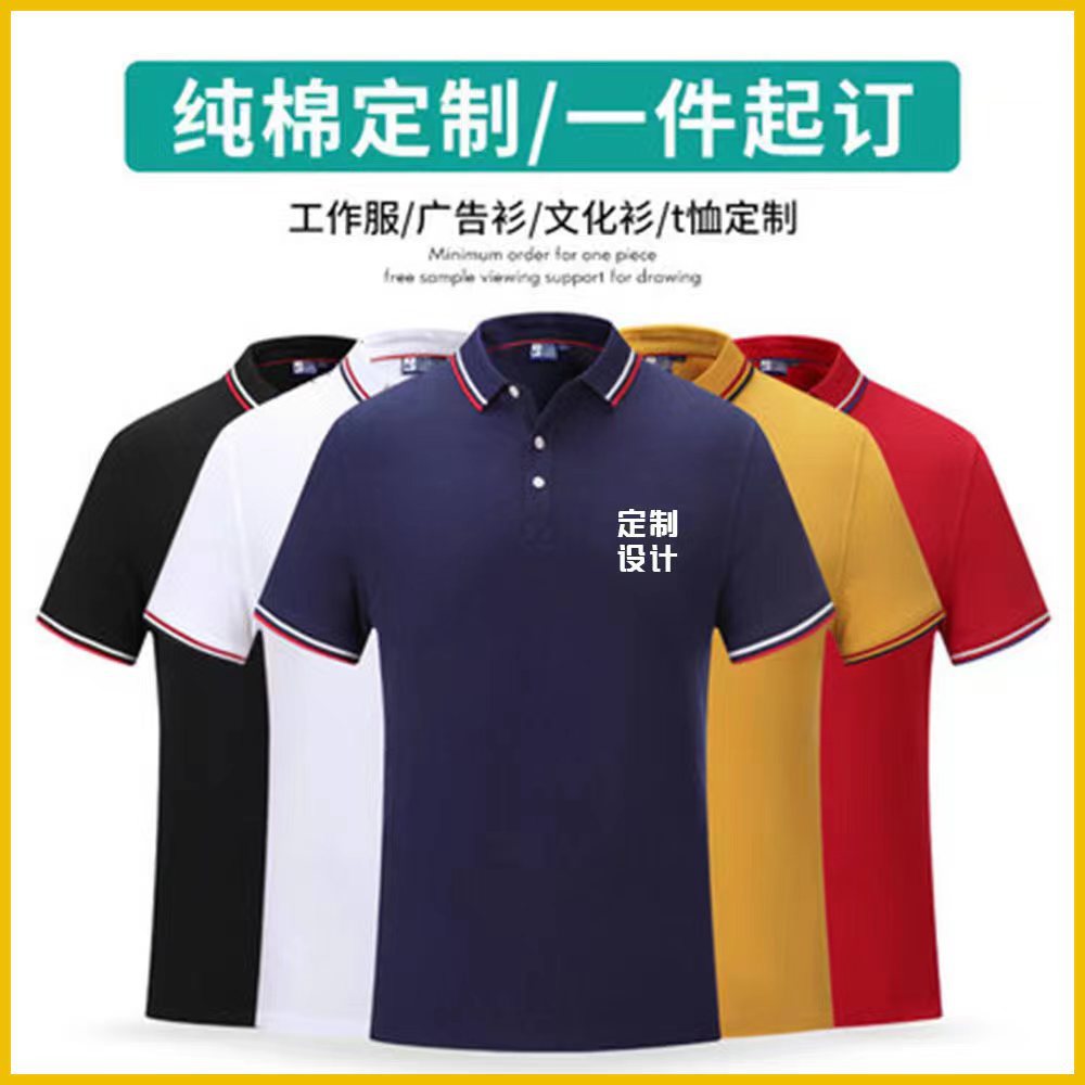 廣告POLO