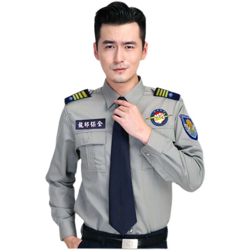 保安物業制服